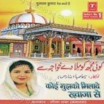 Koi Mujhko Milade Khwaja Se - Aarif Khan Song Download