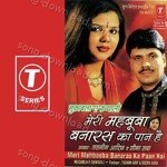 Meri Mehboob Banaras Ka Paan H - Aarif Khan Song Download